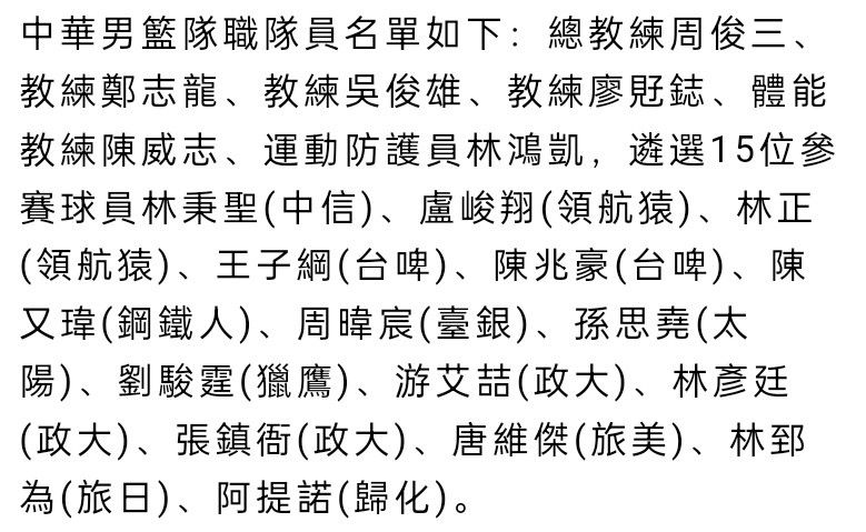 我们就是这样，来到这座美妙的球场对阵皇马，我们所做的一切没有借口......第一责任人是主教练。